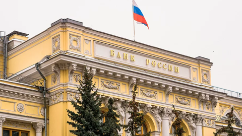 Центральный банк повысил ключевую ставку с 9,5% до 20%