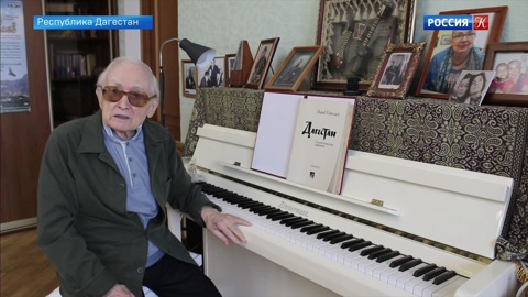Композитору Мураду Кажлаеву – 90 лет