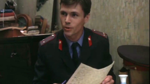 Часть 2