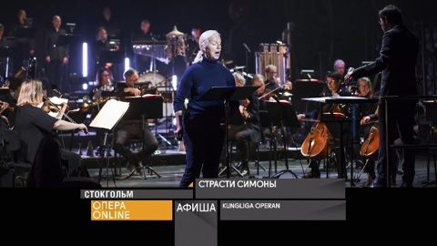 Афиша. 18 января 2021 года