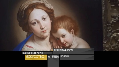 Афиша. 17 января 2021 года