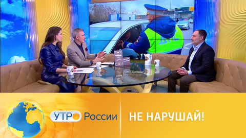Не нарушай: новый проект КоАП ужесточит наказания за нарушения ПДД