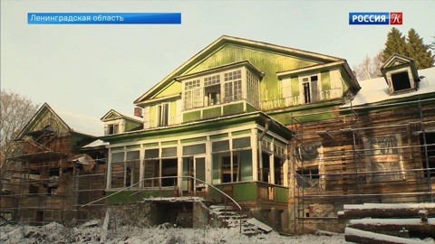 В Ленинградской области восстанавливают старинные деревянные усадьбы
