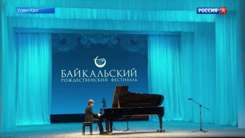 В Национальной библиотеке Бурятии появился виртуальный концертный зал
