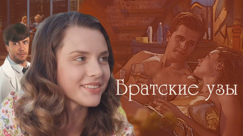 Художественный фильм
