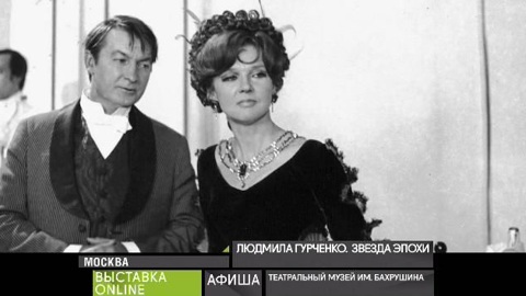 Афиша. 24 января 2021 года