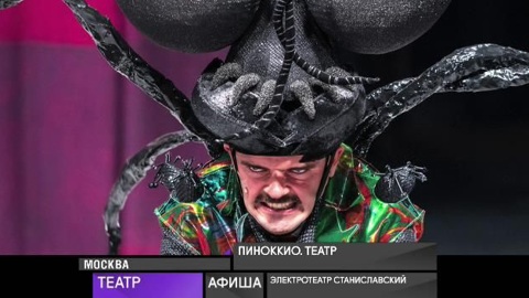 Афиша. 23 января 2021 года