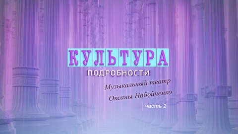Эфир от 23.01.2021