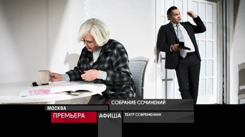 Афиша. 27 января 2021 года