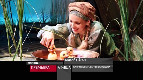 Афиша. 29 января 2021 года