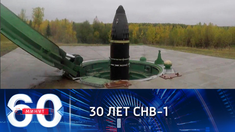 Путин незамедлительно подпишет закон о ратификации соглашения о продлении ДСНВ