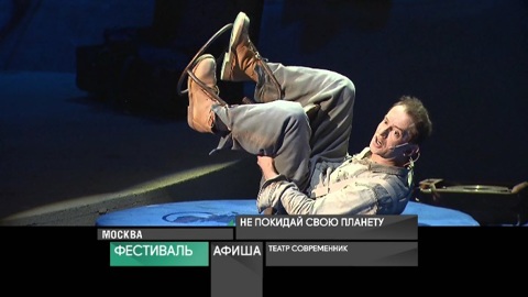 Афиша. 31 января 2021 года