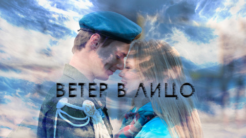 Художественный фильм