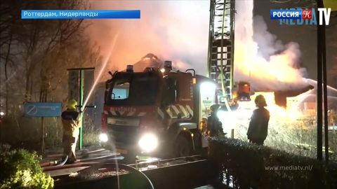 В Нидерландах сгорел Роттердамский театр