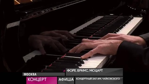 Афиша. 4 февраля 2021 года