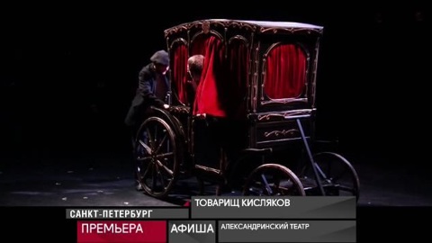 Афиша. 5 февраля 2021 года