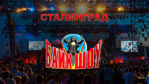 Шоу