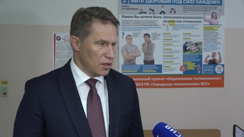 Мурашко: контроль качества вакцин от COVID-19 в РФ беспрецедентно высокий