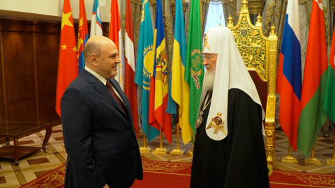 Мишустин поздравил патриарха Кирилла с годовщиной интронизации