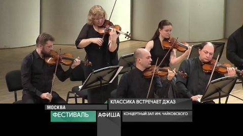 Афиша. 8 февраля 2021 года