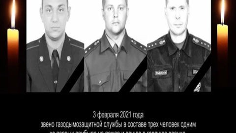 В Красноярском крае сегодня день траура по погибшим в пожаре на складе