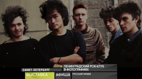 Афиша. 7 февраля 2021 года