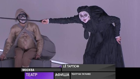 Афиша. 6 февраля 2021 года