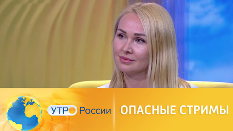В Интернете растет популярность треш-стримов