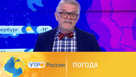 Прогноз погоды: пик морозов придется на вторник