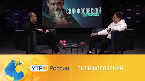 Мария Куликова и Максим Аверин – о восьмом сезоне "Склифосовского"