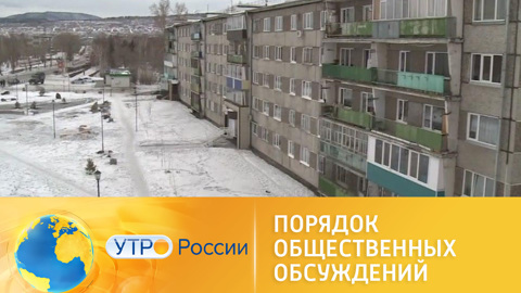 Россияне смогут влиять на решение вопросов благоустройства городов