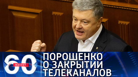 Порошенко призывает защититься от информационной "агрессии" России