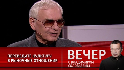 Шахназаров: Западу удалось навязать всем фигуру Навального