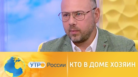 Психолог рассказал, кто должен быть главным в семье