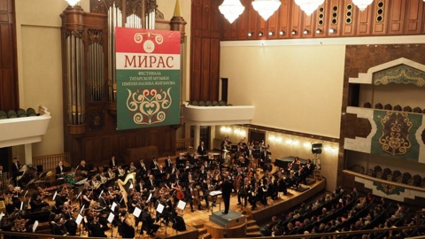Фестиваль татарской музыки "Мирас" открылся в Казани