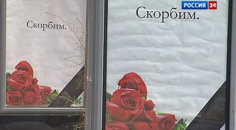 Хладнокровный расстрел