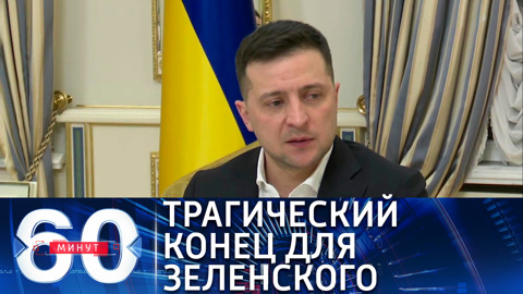 Шарий: Зеленский плохо закончит