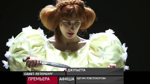 Афиша. 22 февраля 2021 года