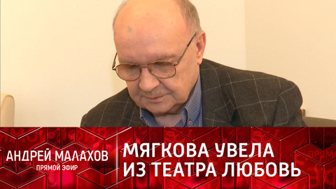 Друзья Андрея Мягкова объяснили, почему он ушел из театра