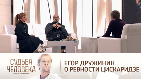 Николай Цискаридзе до сих пор ревнует ко мне жену