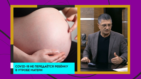 Беременность и коронавирус: может ли мать заразить ребенка