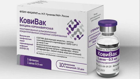 Третья фаза клинических исследований "КовиВак" начнется в апреле
