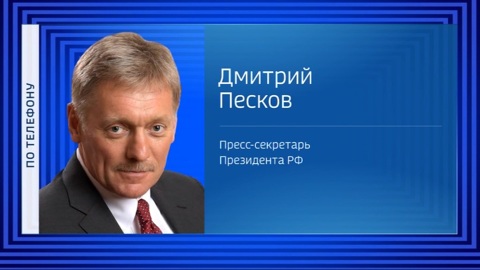 Песков: США продолжают наращивать военный потенциал Украины