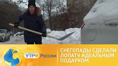 "Снежный бизнес": погодные аномалии обернулись выгодой