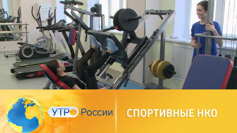 Государство выделит гранты спортивным организациям