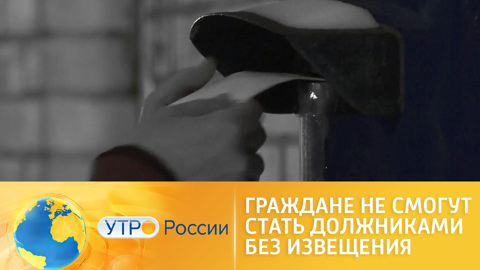 Суды могут обязать рассылать уведомления по Интернету