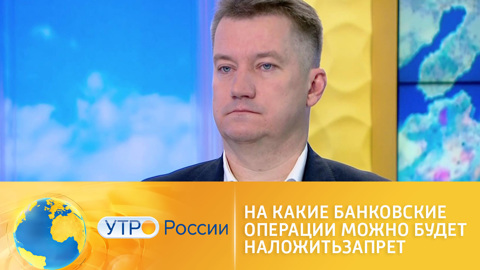 В Госдуме рассматривают возможность запрета на оформление кредитов