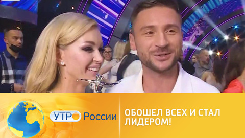 Сергей Лазарев одержал победу в шоу "Танцы со звездами"