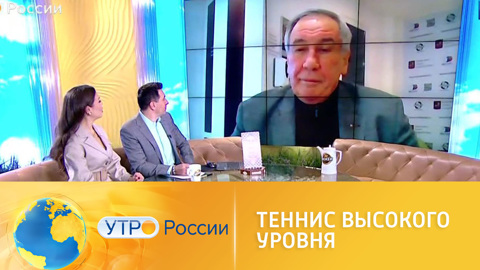 Теннис высокого уровня: новые герои и перспективы