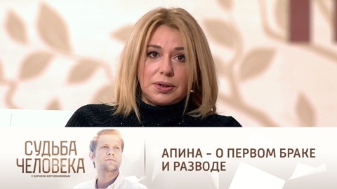 Алена Апина объяснила, зачем вышла замуж в 18 лет